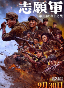 草草电影