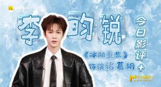 良辰之屋2未删减完整版